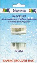 Иглы для шитья ручные " Gamma" " для слабовидящих" HN- 07 12 шт. в конверте с прозрачным дисплеем Р